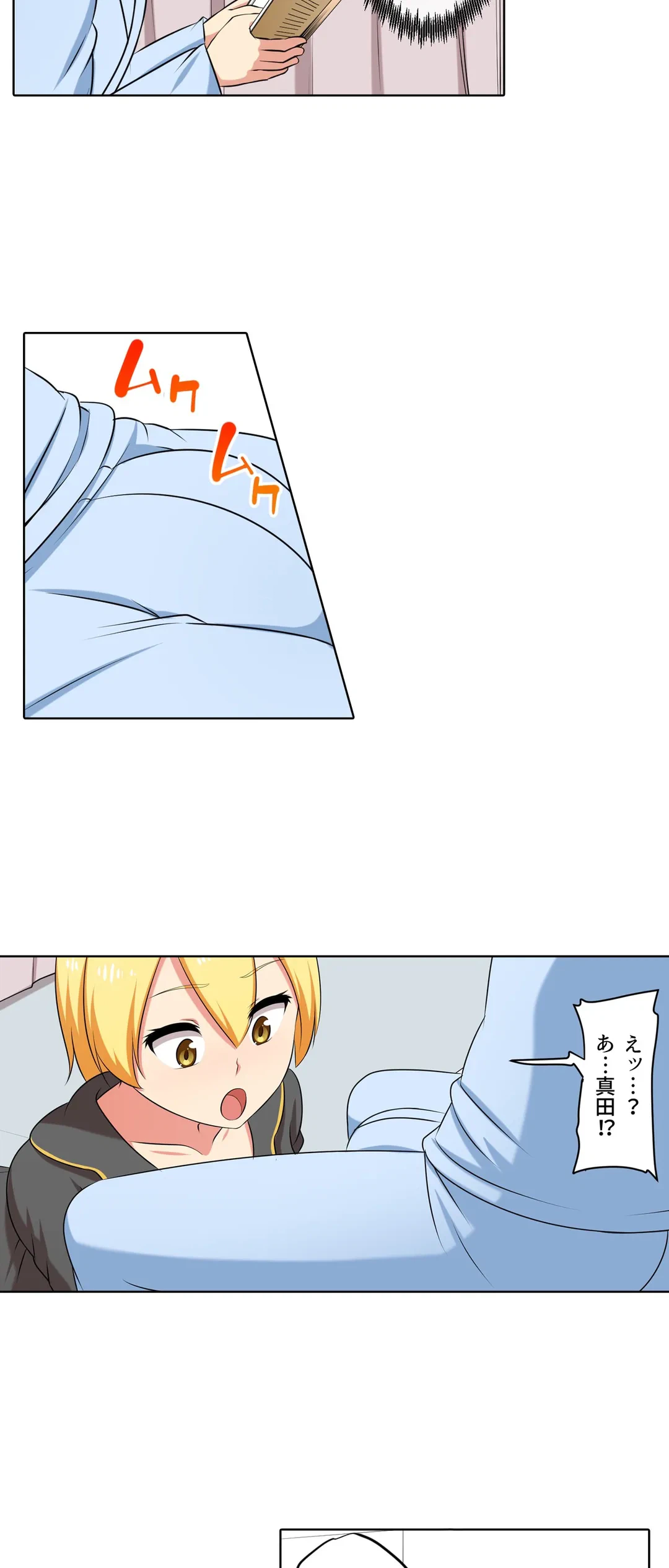 ページ 29 — 第46話