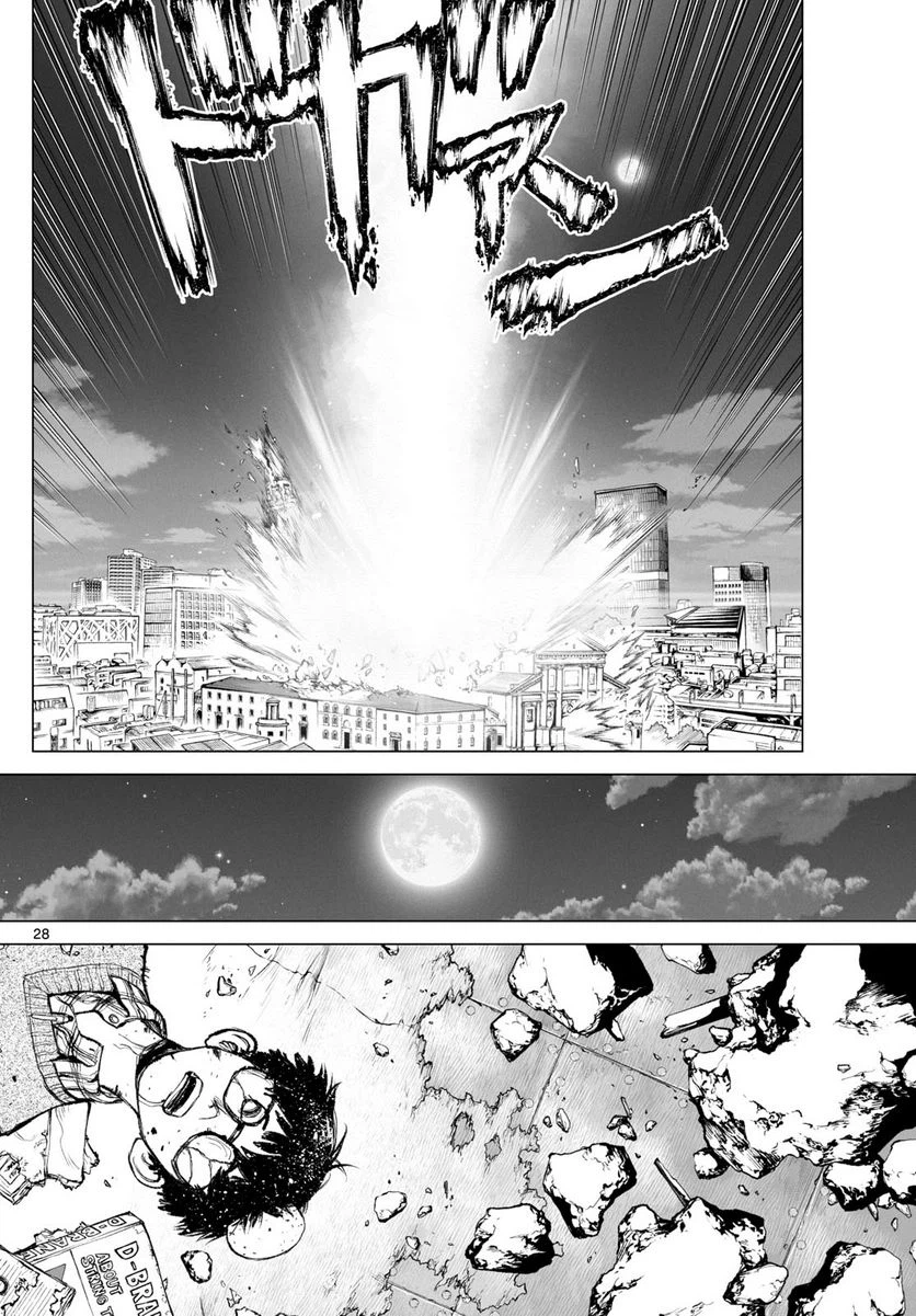 ページ 28 — 第5.1話
