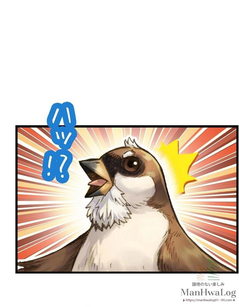 ページ 25 — 第40話