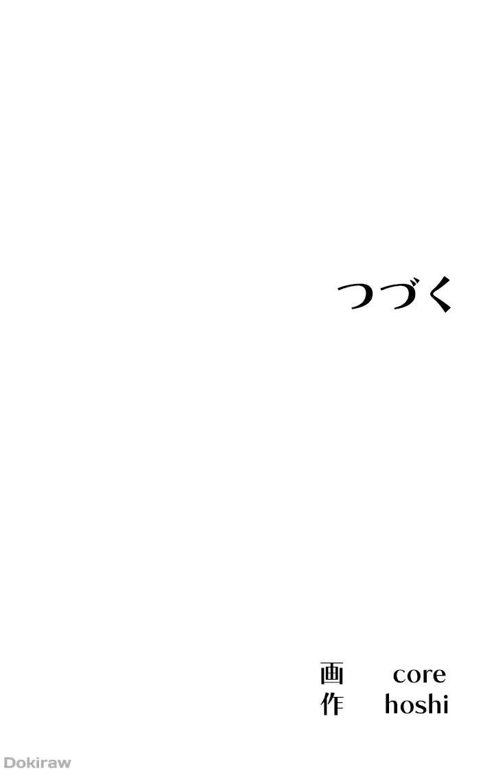 ページ 36 — 第37話