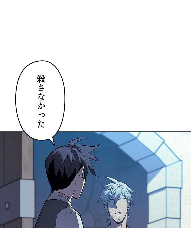 ページ 10 — 第126話