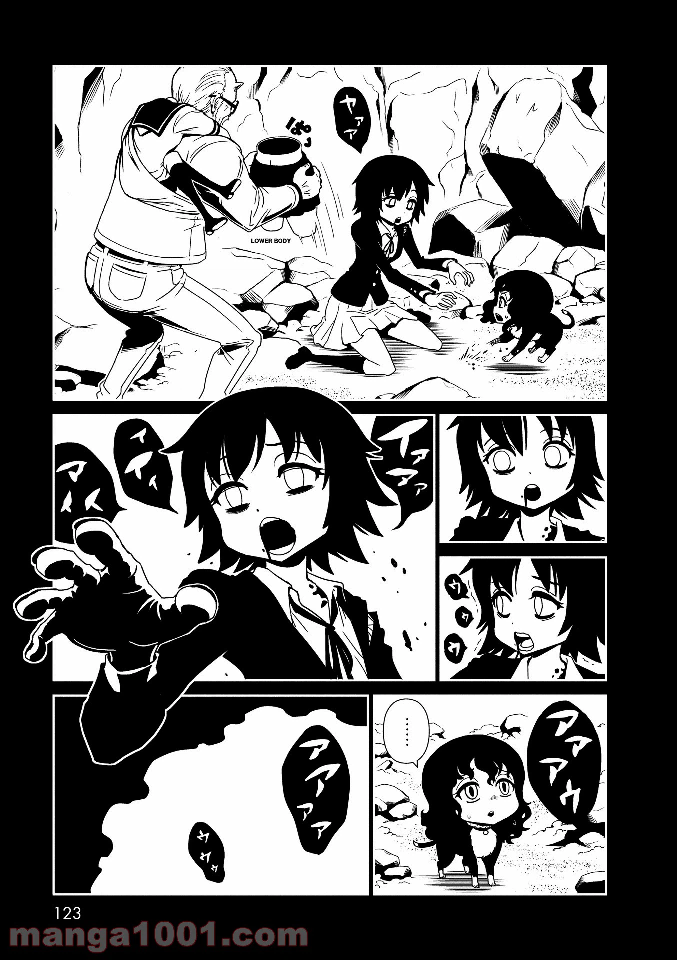 ページ 11 — 第16話