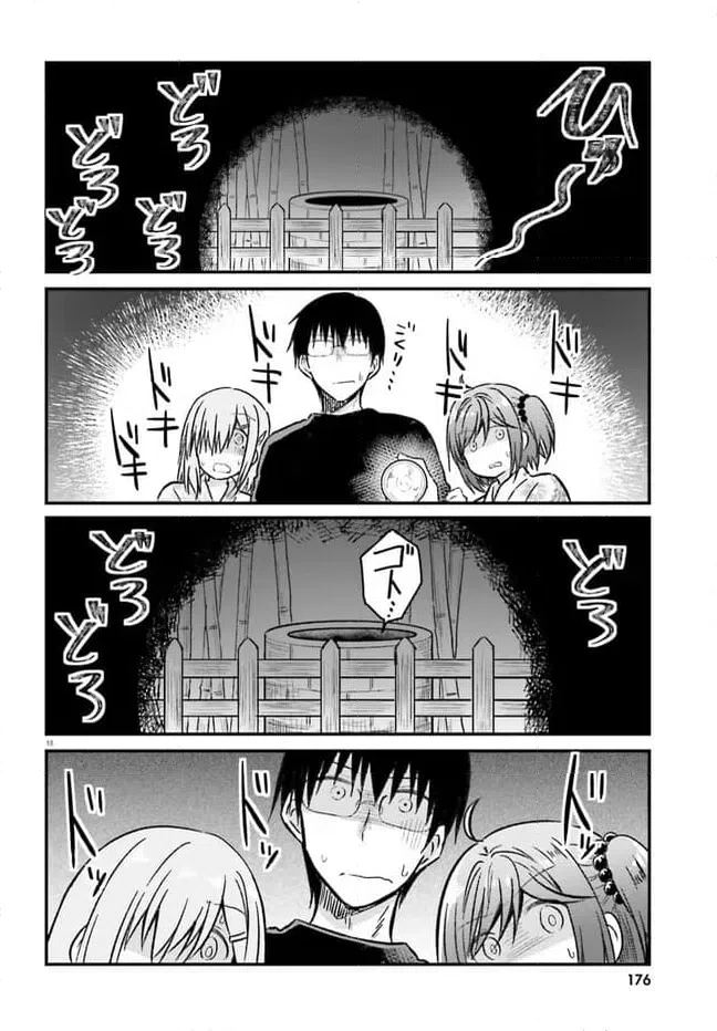 ページ 18 — 第24話