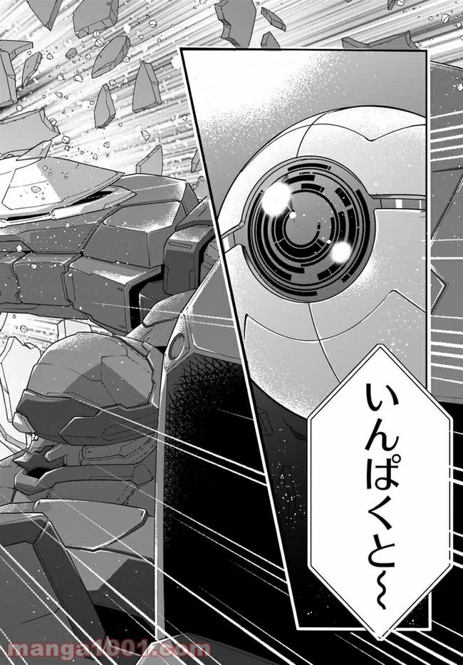 ページ 36 — 第37話