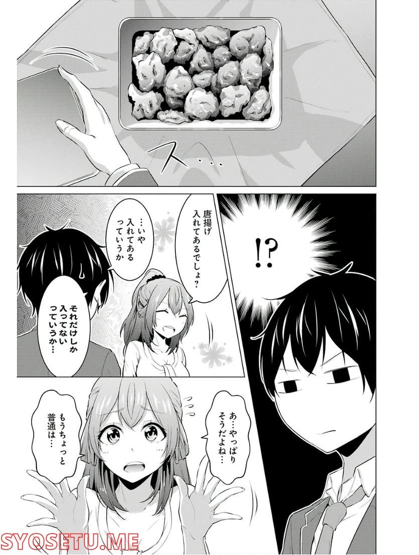 ページ 6 — 第3話