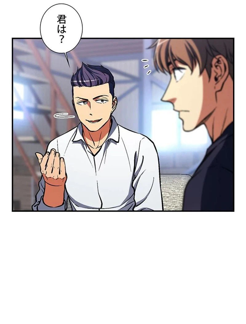 ページ 25 — 第109話