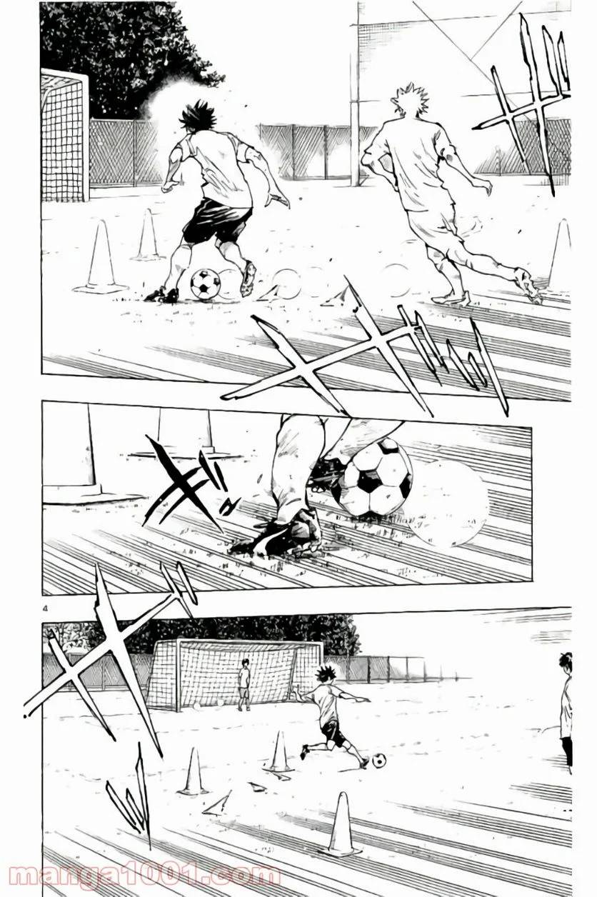 ページ 4 — 第194話