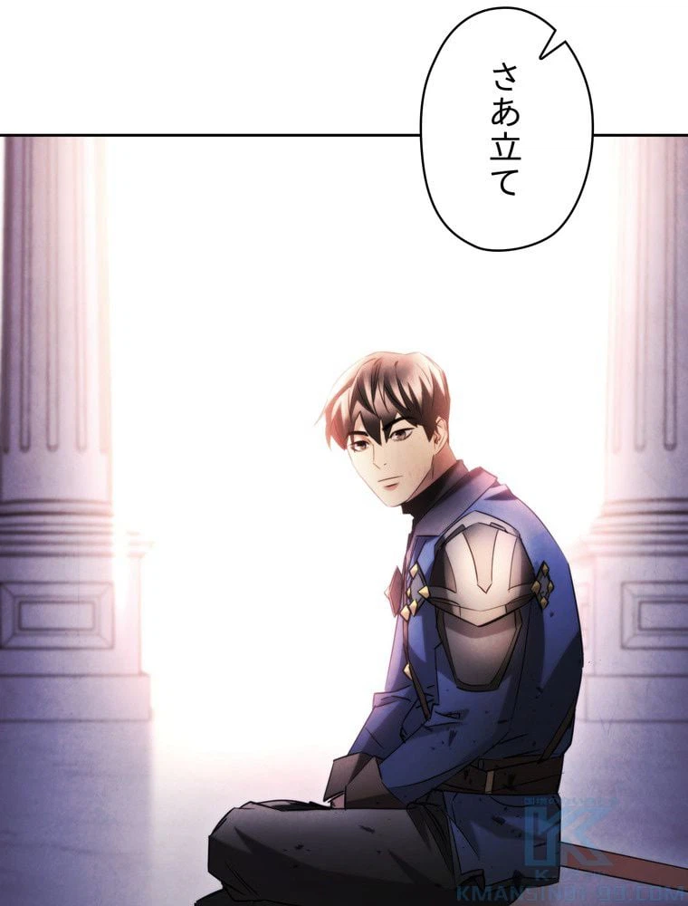 ページ 17 — 第133話