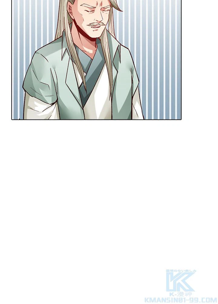 ページ 29 — 第224話