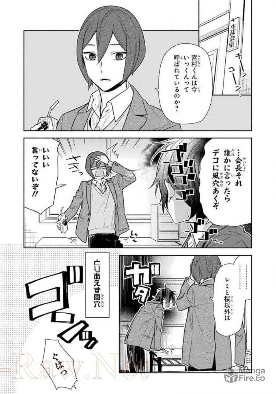 ページ 9 — 第108話