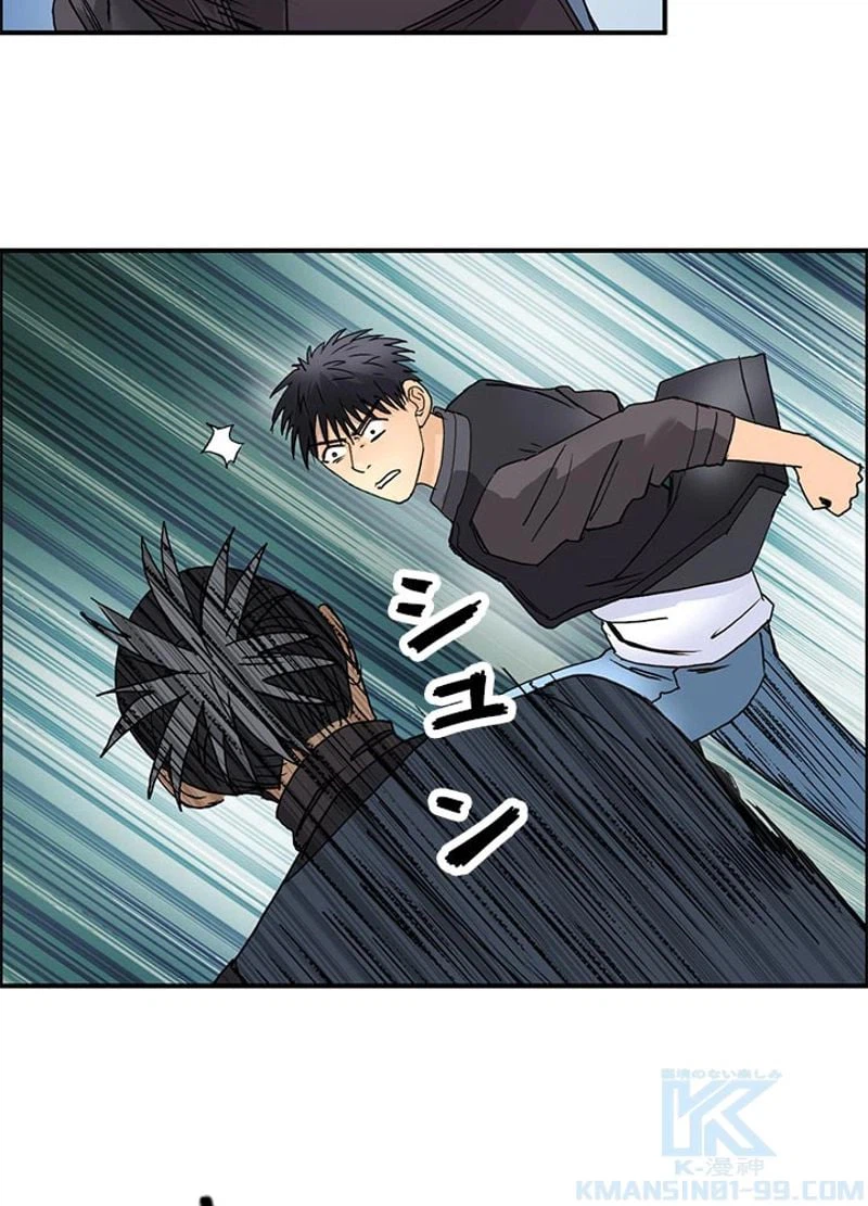 ページ 13 — 第67話