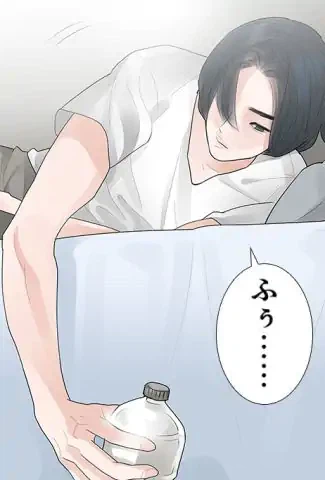 ページ 15 — 第29話