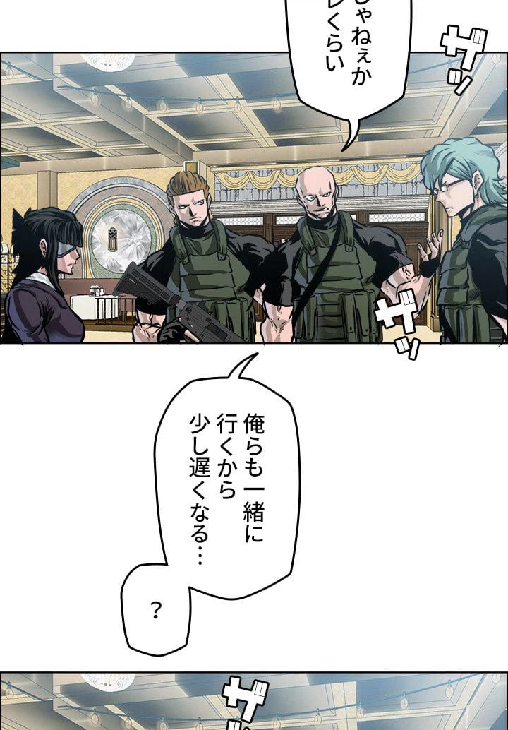 ページ 22 — 第210話