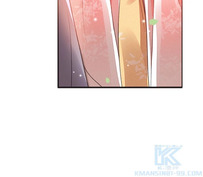ページ 19 — 第29話