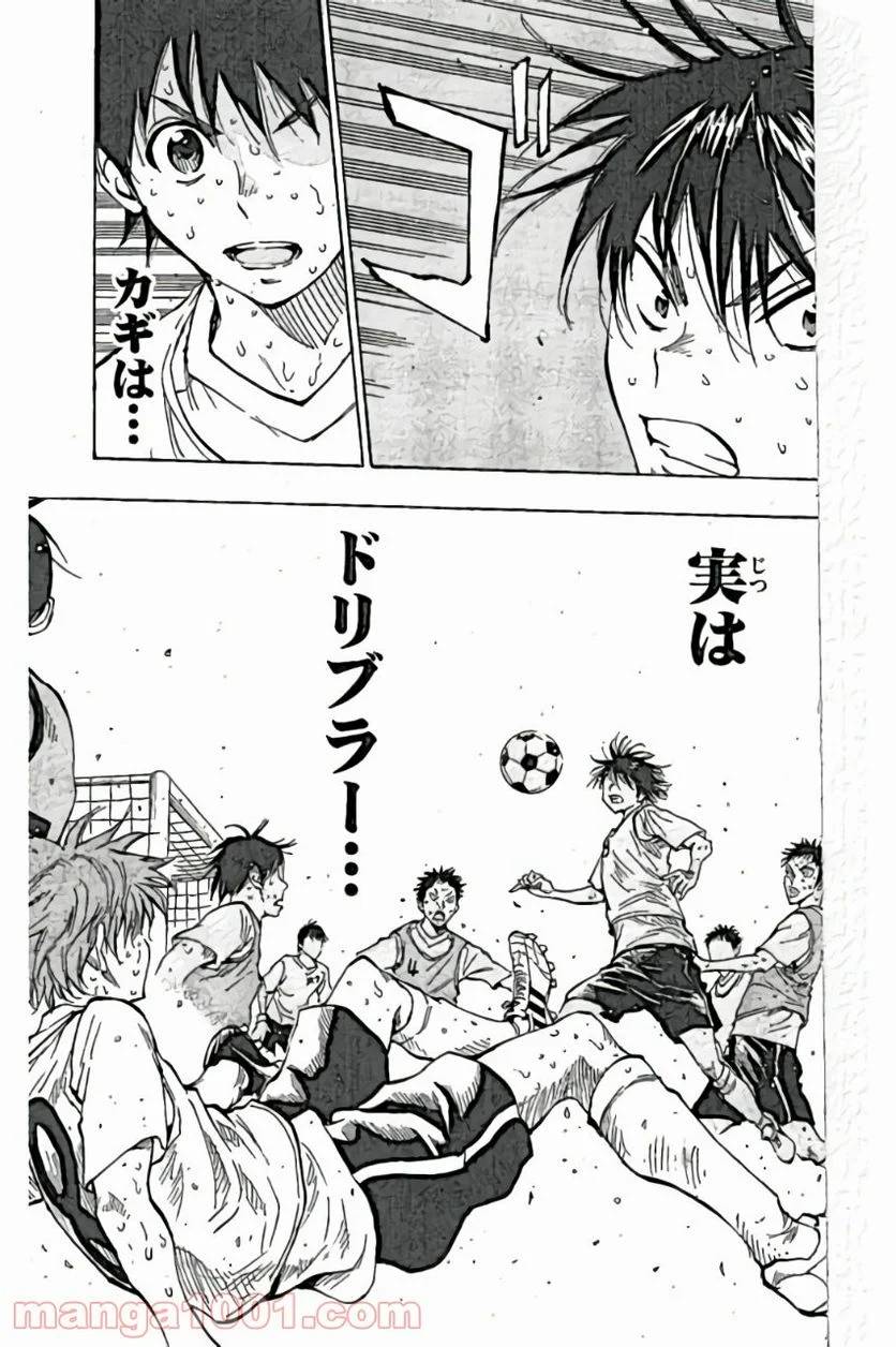 ページ 18 — 第158話