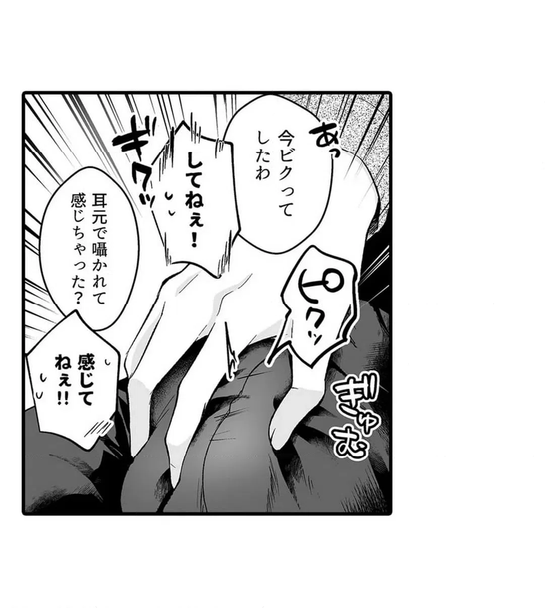ページ 11 — 第15話