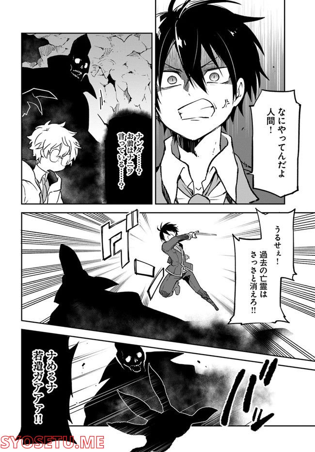 ページ 22 — 第21話