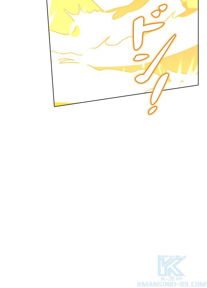 ページ 29 — 第213話