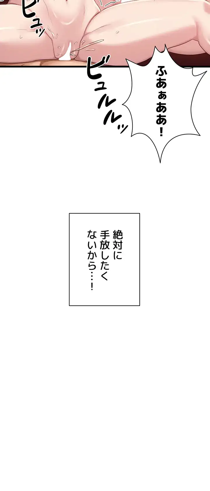 ページ 42 — 第107話