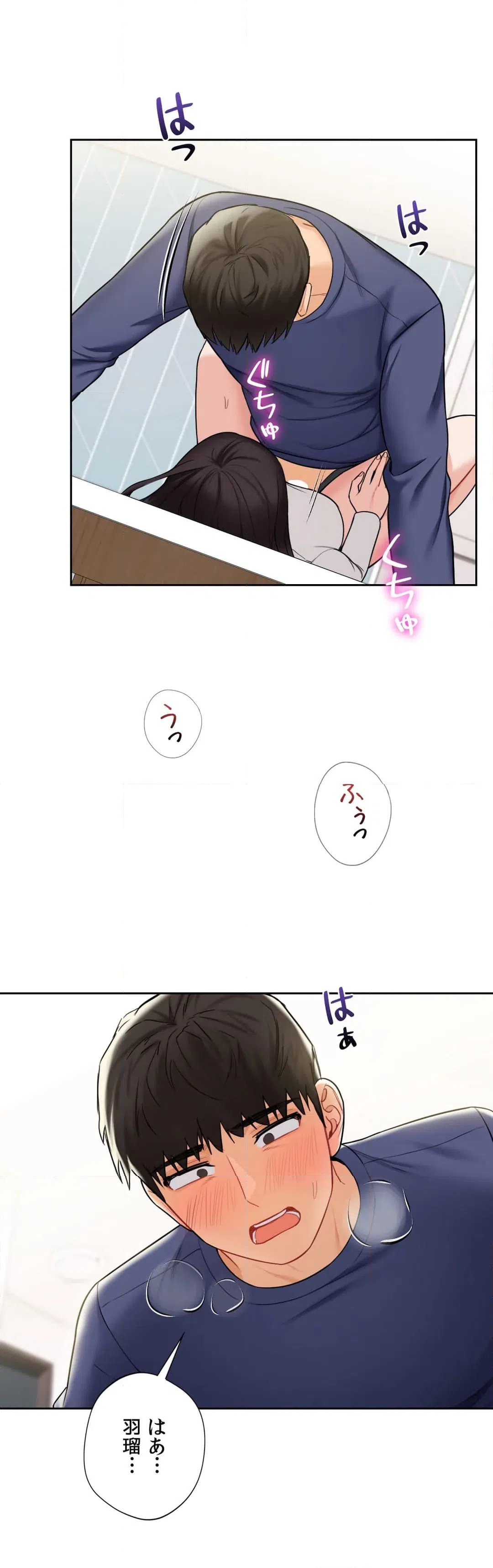 ページ 27 — 第34話