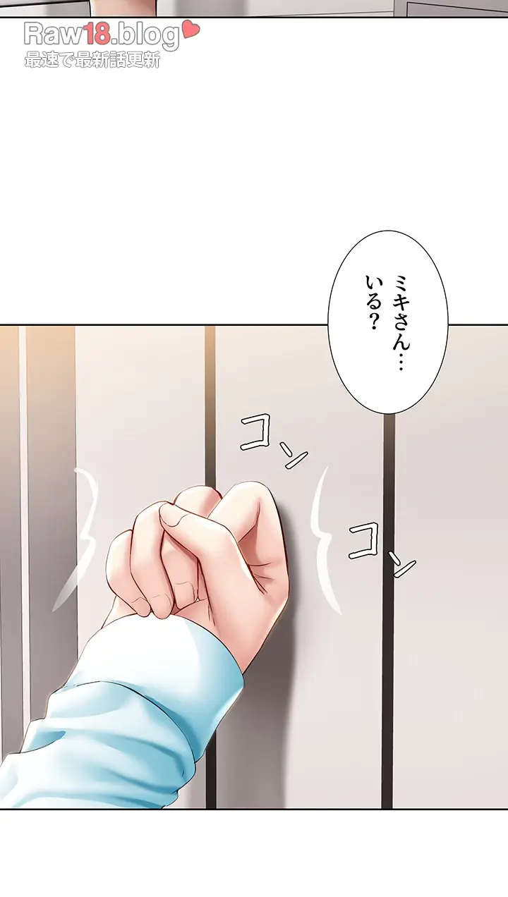 ページ 22 — 第61話