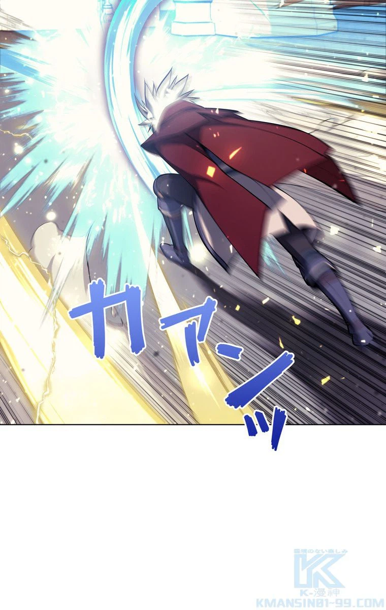 ページ 17 — 第61話