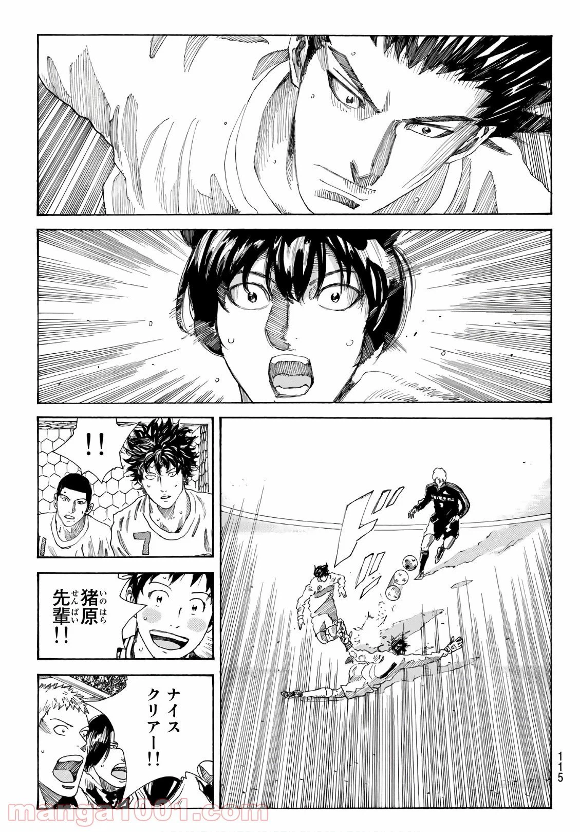ページ 11 — 第300話