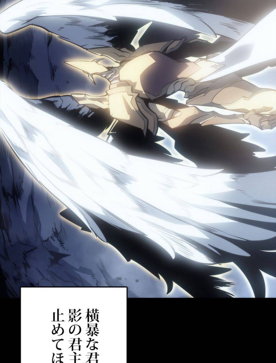 ページ 14 — 第167話