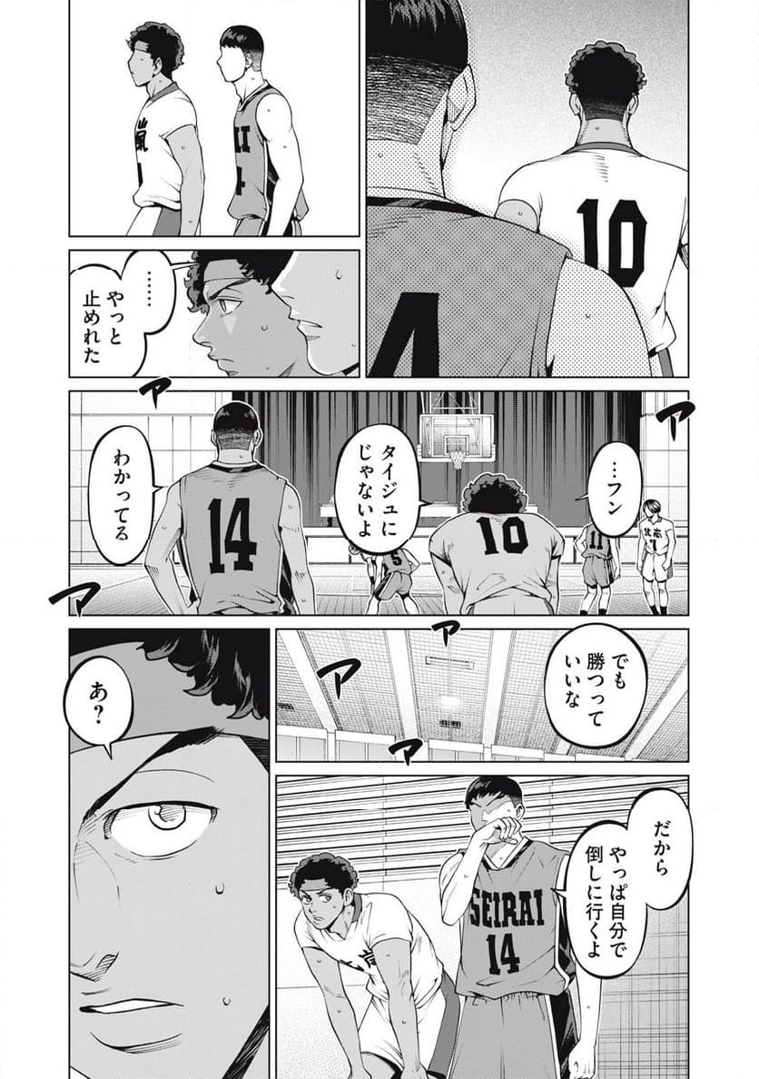 ページ 22 — 第43話