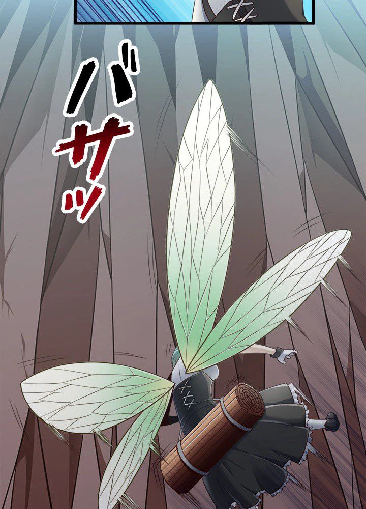 ページ 16 — 第24話