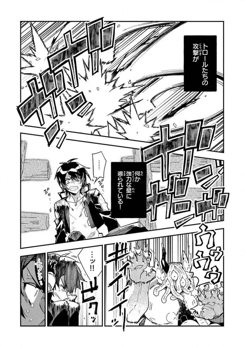 ページ 17 — 第2.1話