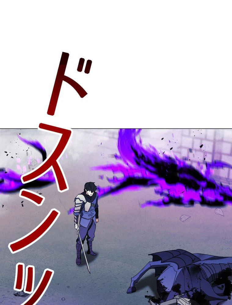 ページ 15 — 第62話