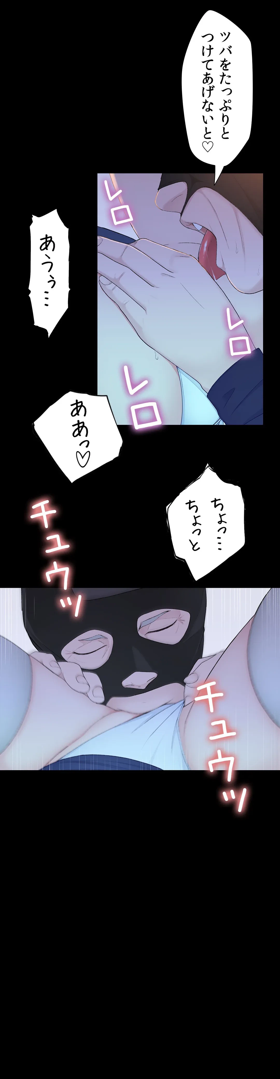 ページ 42 — 第7話