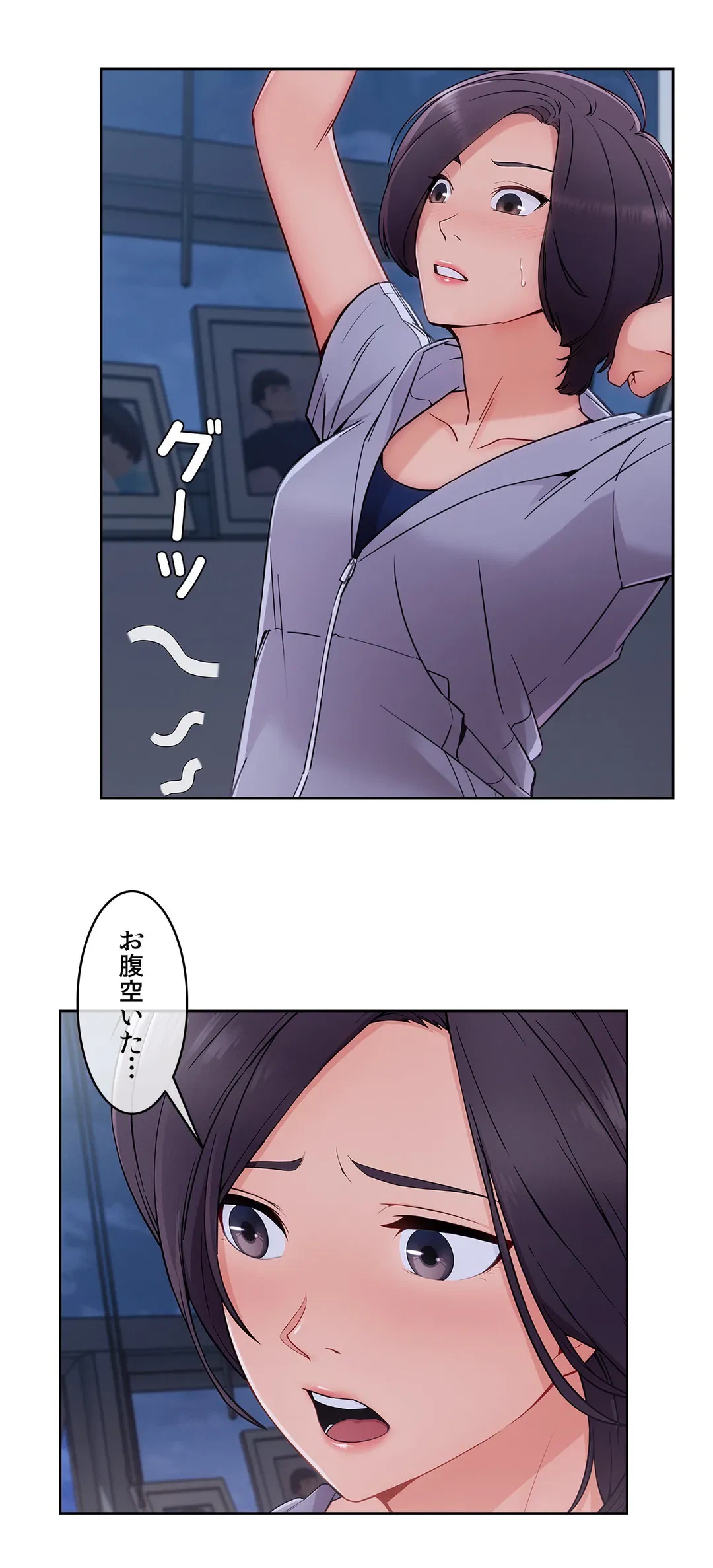 ページ 30 — 第48話