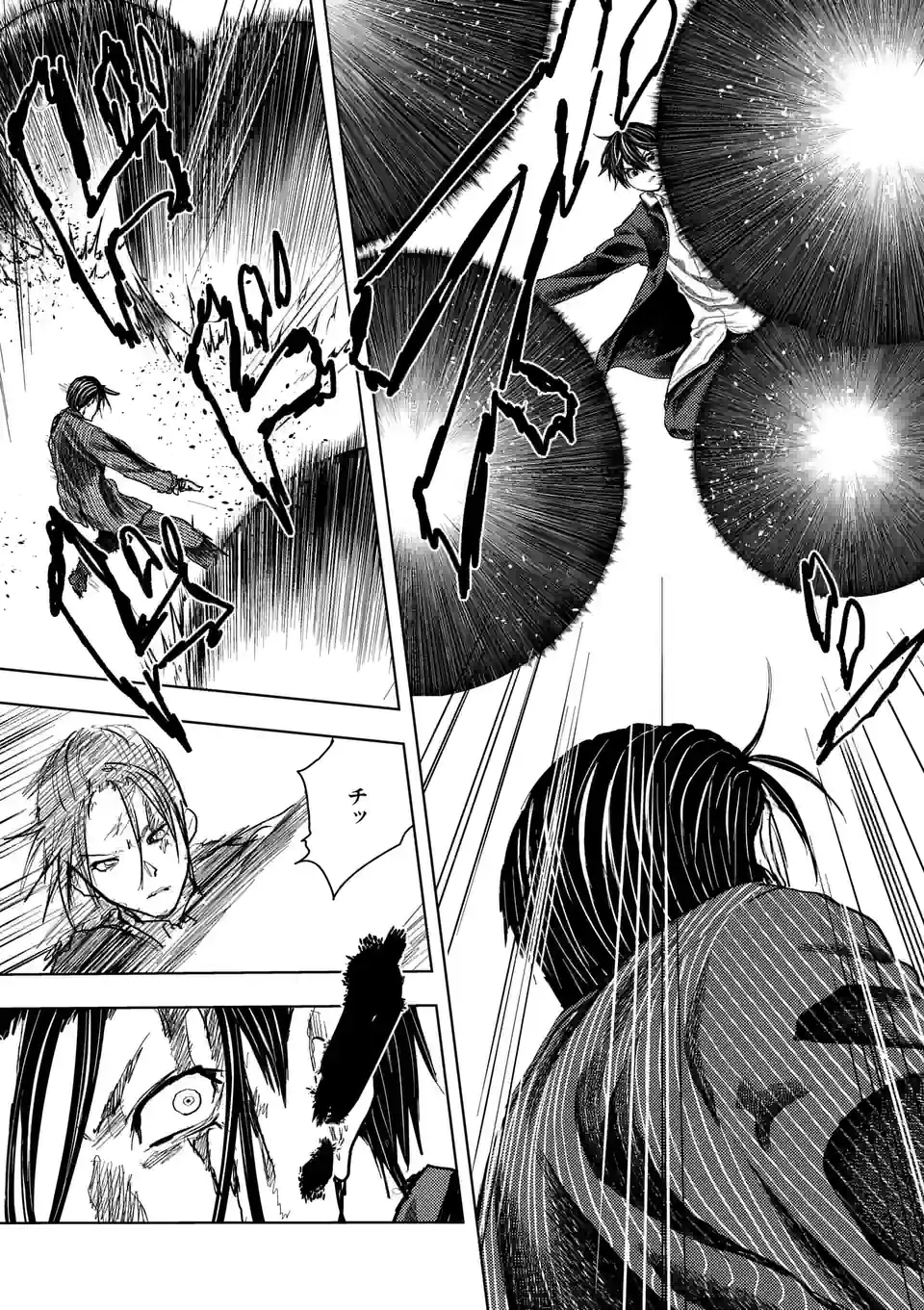 ページ 13 — 第203.1話