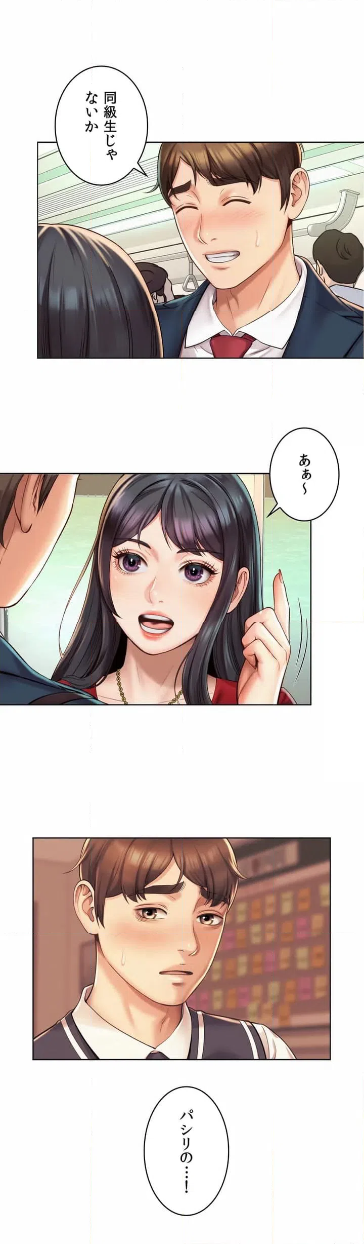 ページ 27 — 第1話