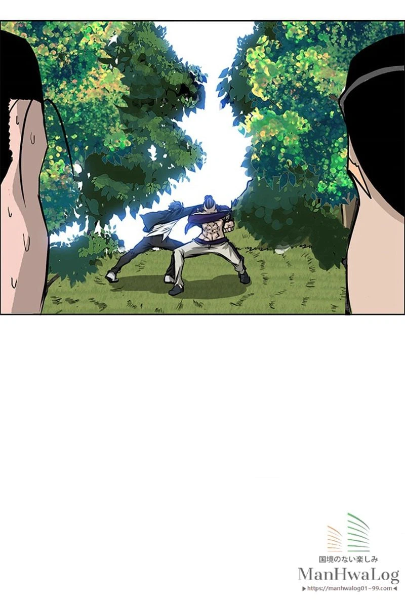 ページ 24 — 第38話