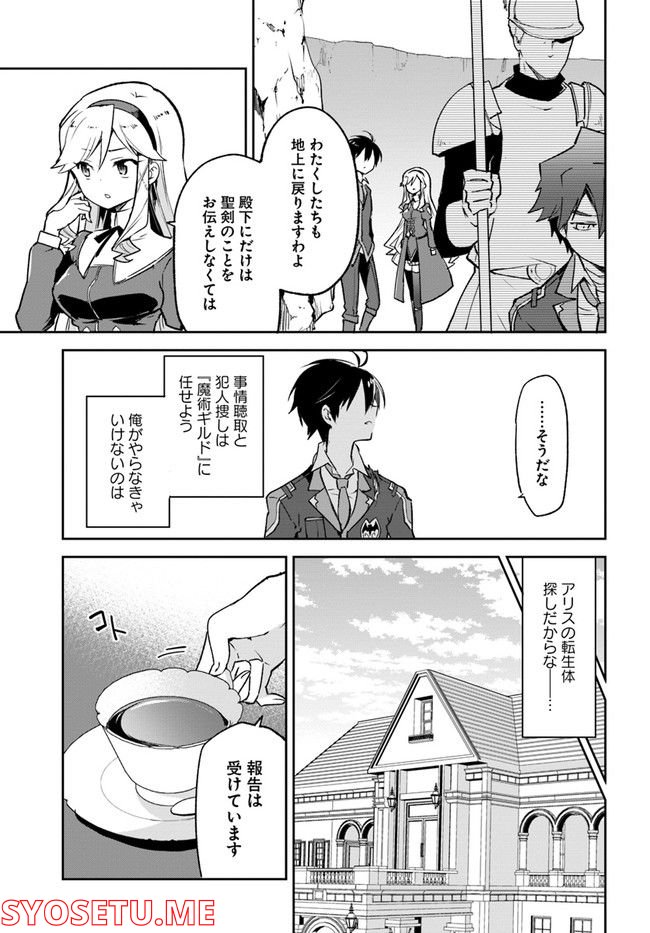 ページ 15 — 第22話
