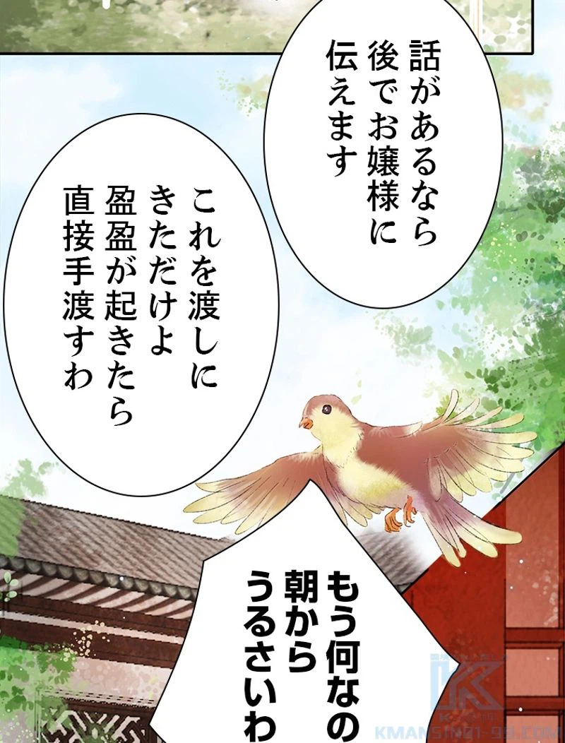 ページ 22 — 第37話