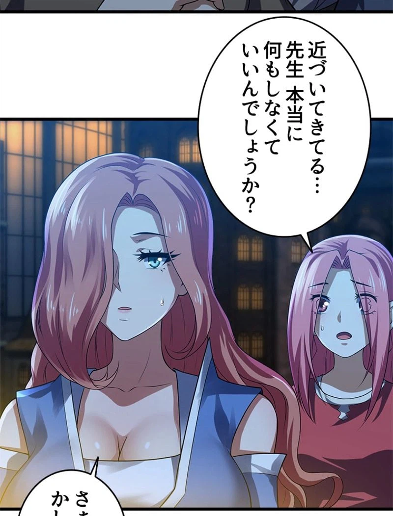 ページ 32 — 第253話