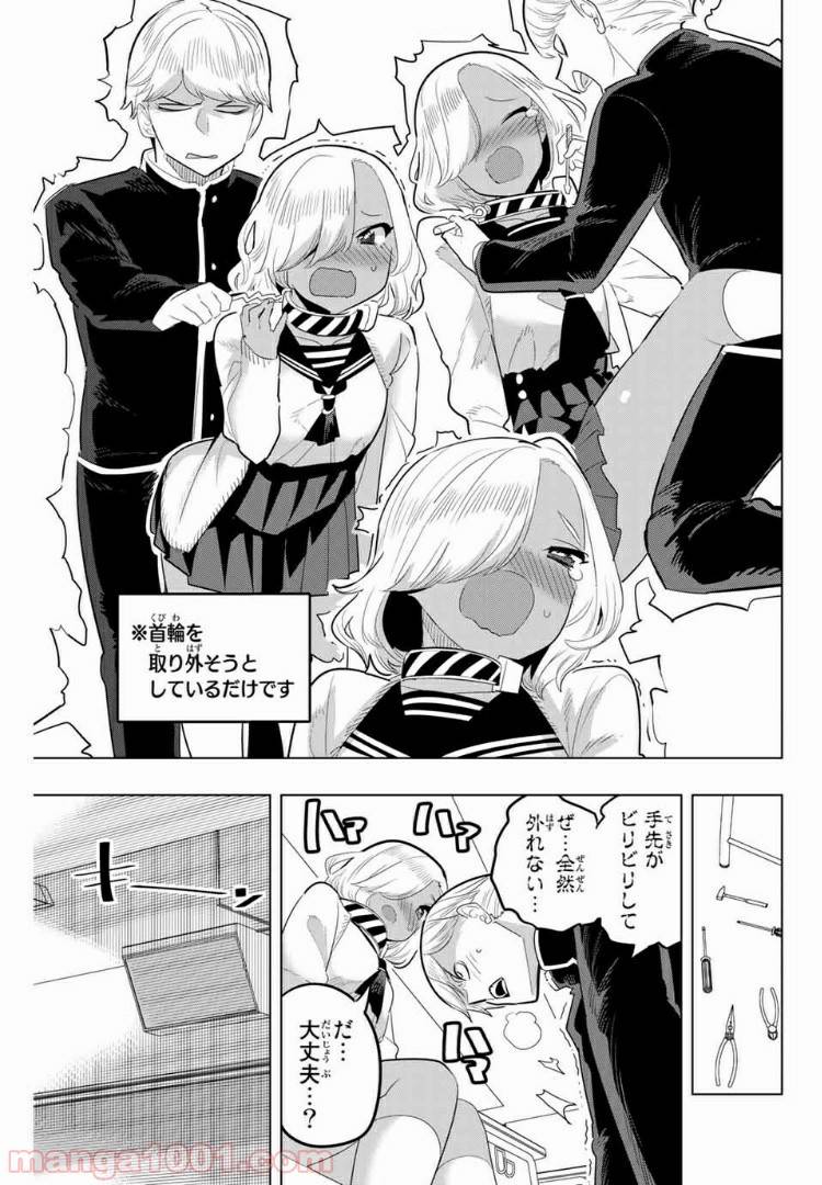 ページ 5 — 第123話