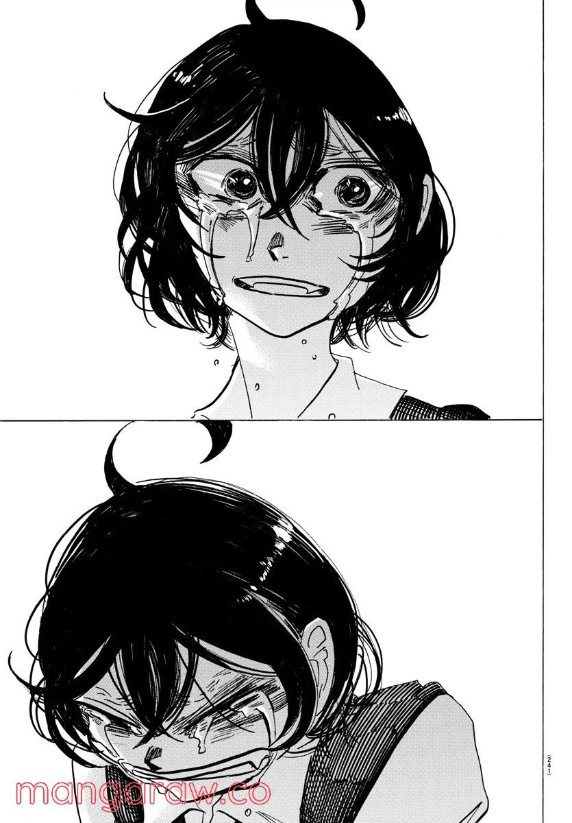 ページ 17 — 第43話