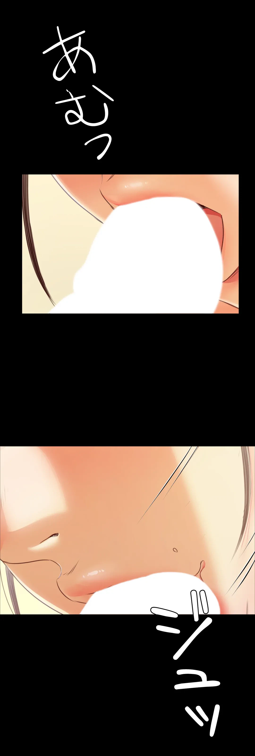 ページ 17 — 第46話