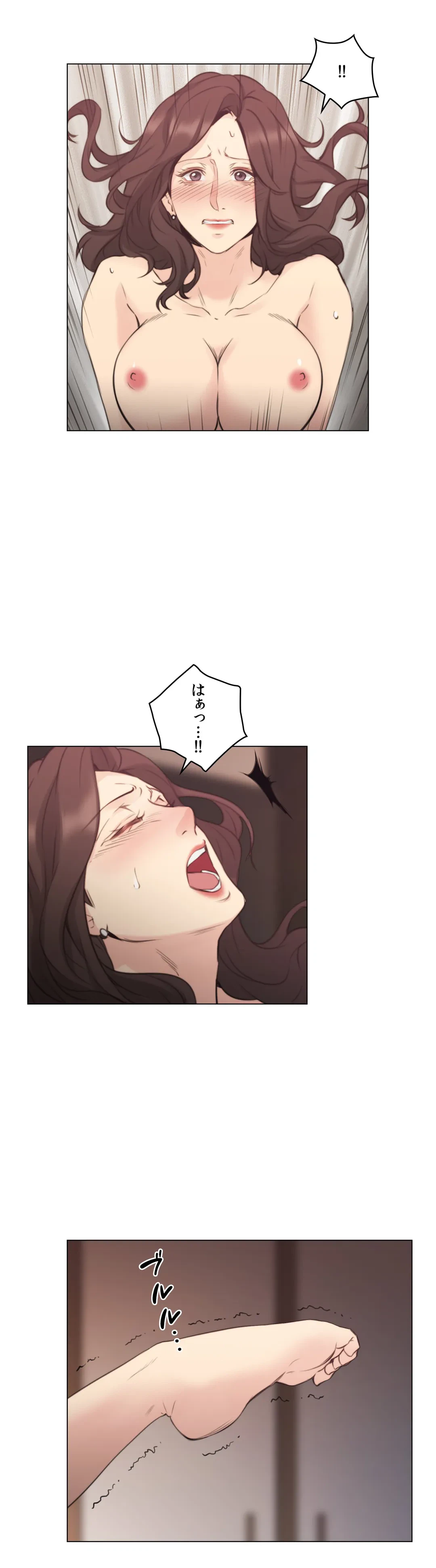ページ 20 — 第40話