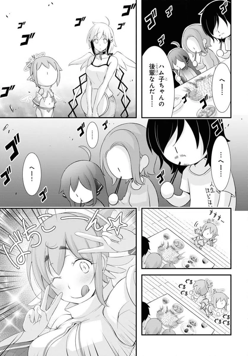 ページ 38 — 第14話