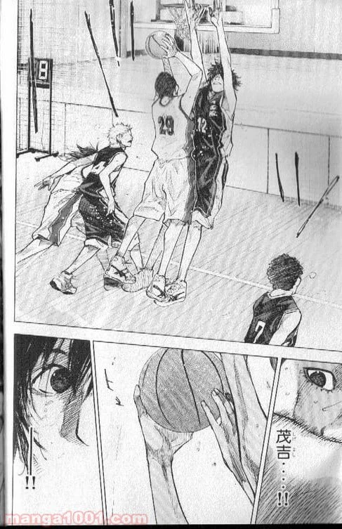 ページ 3 — 第137話
