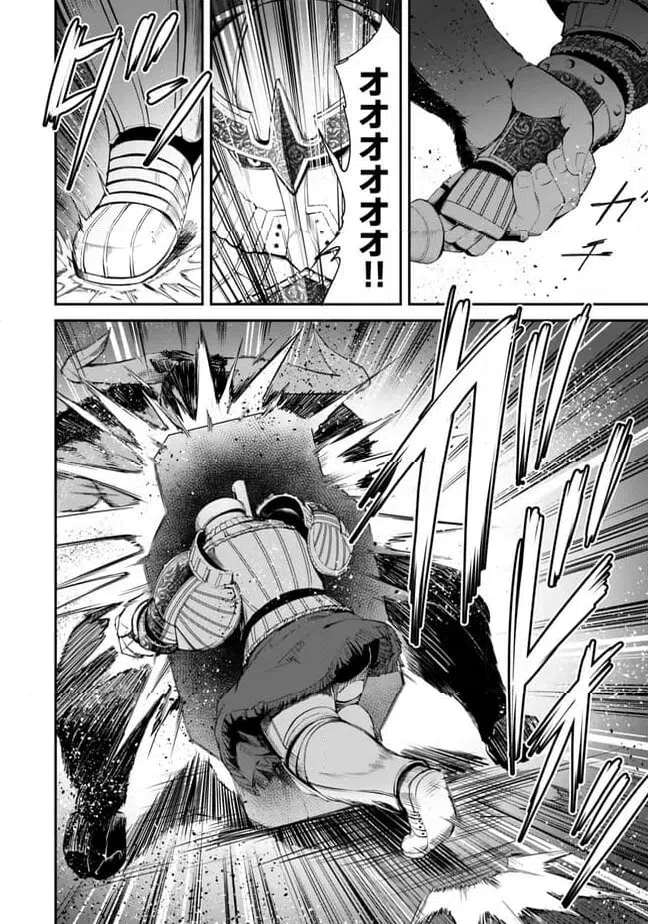 ページ 18 — 第12.1話