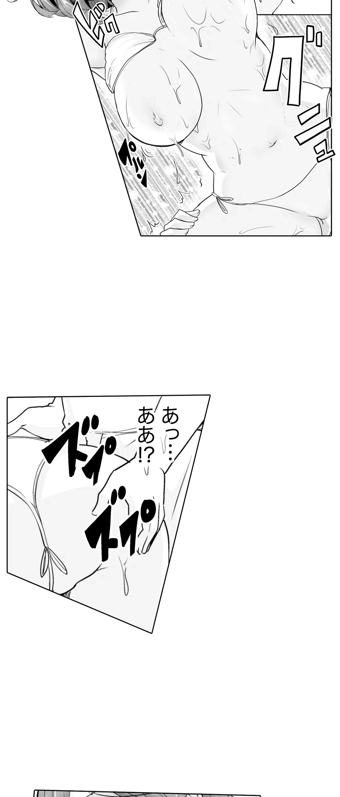 ページ 27 — 第7話