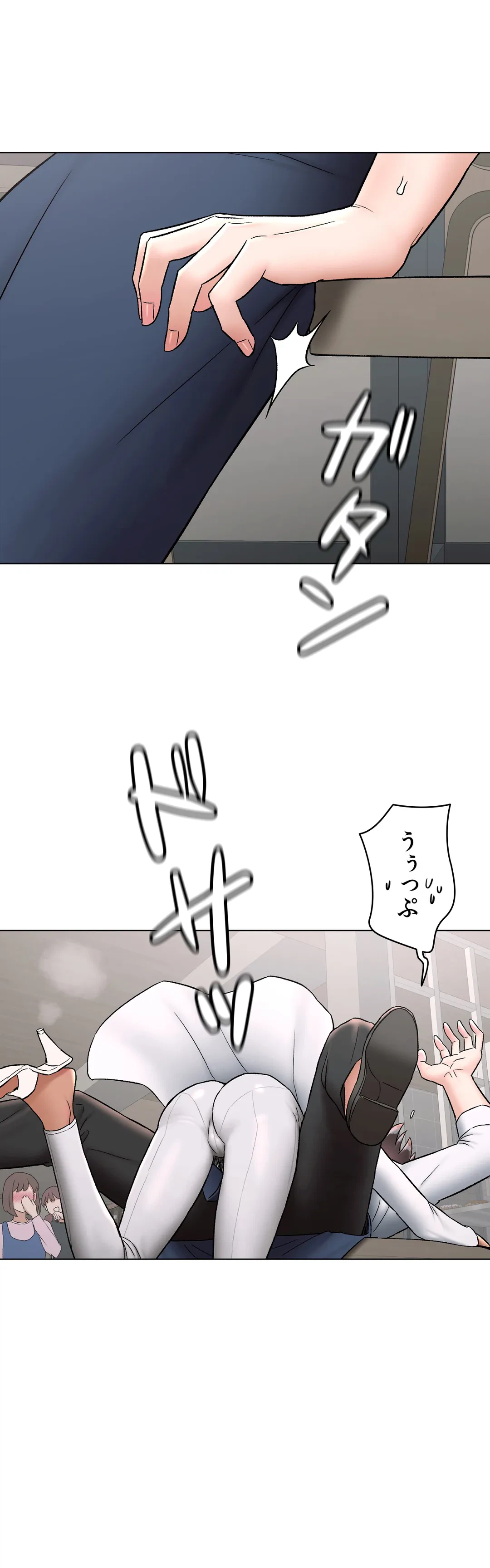 ページ 16 — 第73話