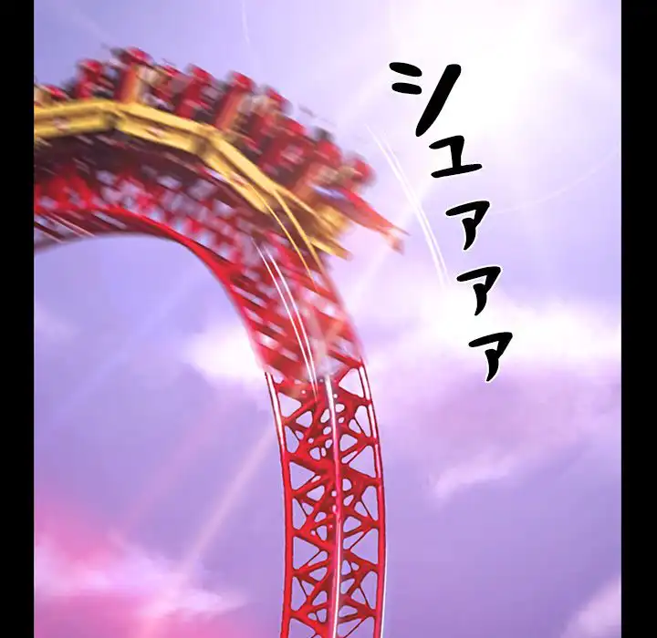 ページ 26 — 第11話